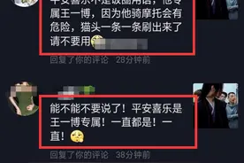 杨洋回应粉丝维权事件！却被扒疑似不是本人所发，文案也有争议图片