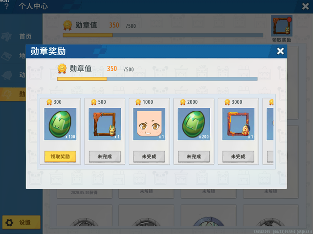 迷你世界：迷你豆无处寻找，全图鉴难以获得？最全的方法来了