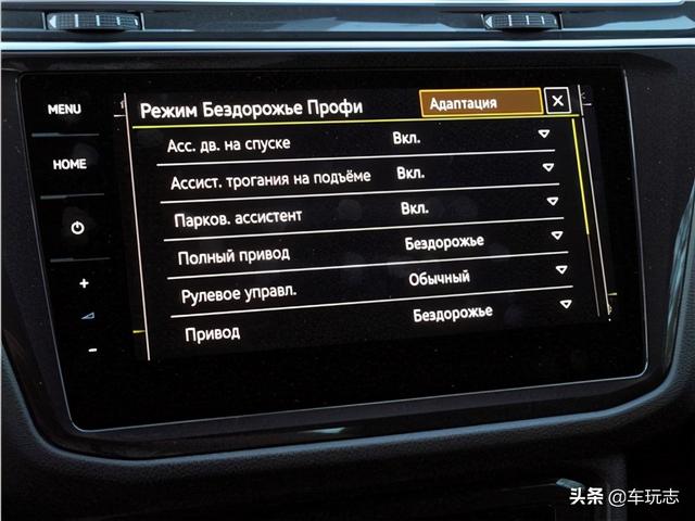 试驾全新大众途观Tiguan：不为越野而来的城市SUV