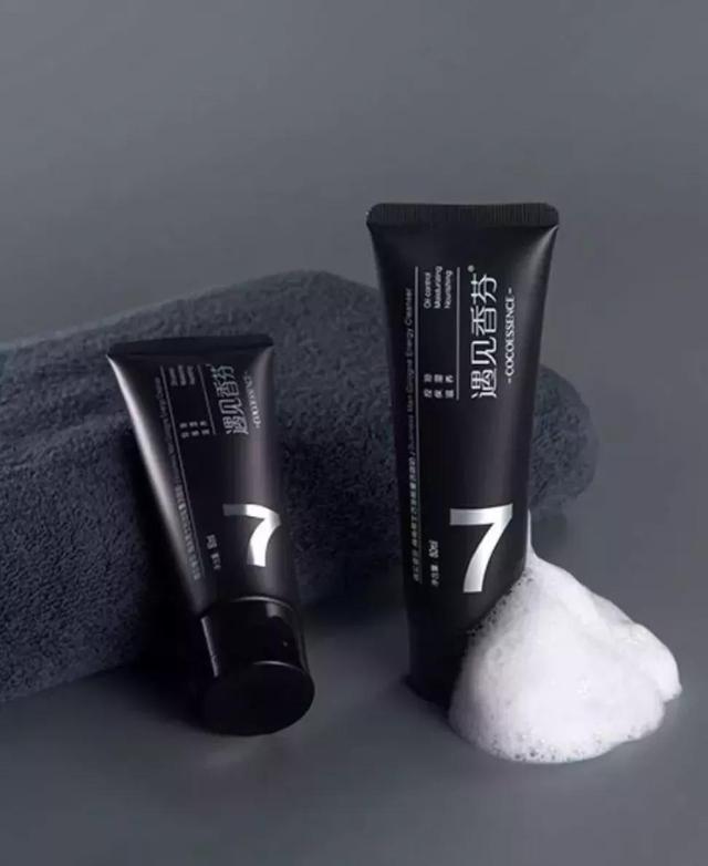 写给直男的男士护肤知识