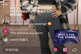 “95后”女孩在TikTok英文直播带货，助力“中国好物”走向全球图片