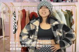 “95后”女孩在TikTok英文直播带货，助力“中国好物”走向全球图片