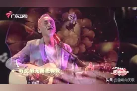 陈彼得经典老歌《一剪梅》在外国网站成神曲，让费玉清也意外走红图片