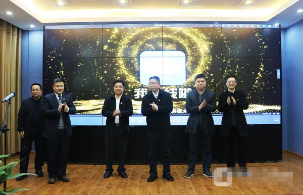 莲花哪有网站建设（莲花云上线啦莲花县融媒体中心今日正式揭牌）