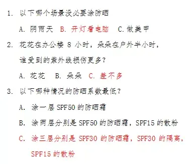 夏季怎样才能白到发光呢