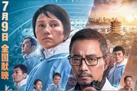 中国医生票房破亿！朱亚文一口广普太正宗，张子枫落泪看哭网友图片