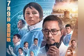 中国医生票房破亿！朱亚文一口广普太正宗，张子枫落泪看哭网友图片