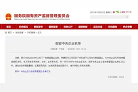 警惕！认清这353家企业的真实面目图片