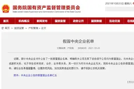 警惕！认清这353家企业的真实面目图片