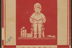 旧书欣赏 最新南洋华侨小学历史课本 新加坡中华书局印 1949年图片