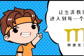 接上篇| 2020郑州高三二模一分一段表出炉！所对应的位次及大学！图片
