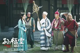蜘蛛精的壳，白骨精的骨，无厘头的梗，《孙悟空大战盘丝洞》有味图片