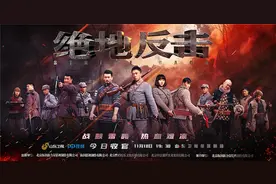 一口气追完，我找到了这部抗战剧的走心之处图片