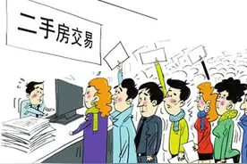二手房：“满二唯一”和“满五唯一”到底能差多少钱？图片