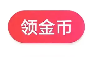 番茄鸡蛋炒饭这样做，简单省事又好吃图片
