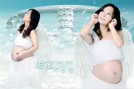 怀孕的女人才是天底下最美的女人，十月怀胎，一朝分娩图片