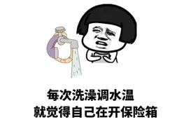 开心一刻:和女友异地恋两年，准备结婚……图片