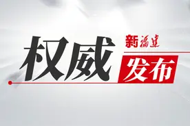 厦门大学建校100周年庆祝大会隆重举行图片