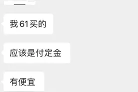 为什么双十一给你的优惠价和别人不同？揭秘背后的套路图片