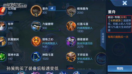 11款限定皮肤即将返场！白蛇喜提传说级优化！李白可以吸血了