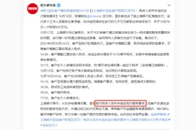 上海银行怒取500万男子再发声：希望大方地把监控放出来图片