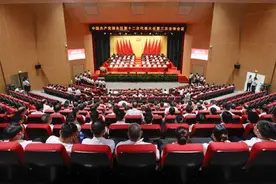 「聚焦党代会」中国共产党湘东区第十二次代表大会胜利闭幕图片