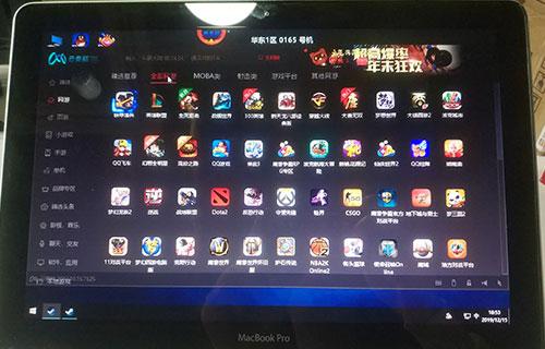 老电脑如何玩穿越火线 达龙云电脑网页版评测