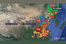 T182次列车运行线路图：武汉汉口开往哈尔滨，全程2467公里图片