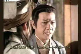 重看《天龙八部》原著才发现，他的狠与渣远超“多情王爷”段正淳图片