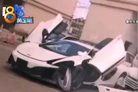 男子300万“法拉利”租出去，却要不回来！原因在“迈凯伦”？男子：家里车多，想赚点零花钱图片