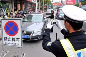 外出办事一时找不到停车位怎么办？给大家支一招，或将免于处罚图片