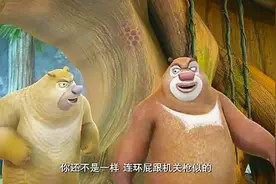 熊出没：熊大放屁和连环机关枪一样，熊二嫌熊大的屁太臭了