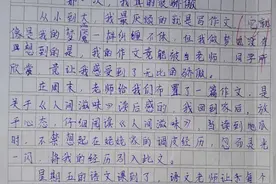 那一次，我真的很骄傲图片