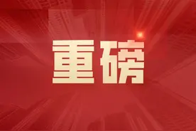 重磅！太重集团退城搬迁获官方证实 相关方案尚未确定图片