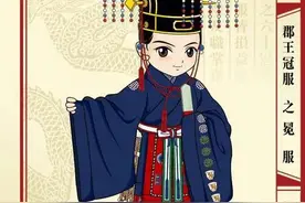 明朝王爵的主力军--郡王的等级待遇图片