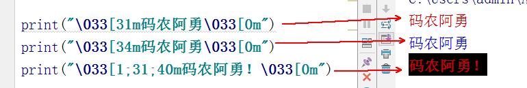 Python中print函数使用方法汇总,涨知识了插图13 Python中print函数使用方法汇总,涨知识了