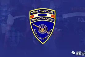 网友爆料在泰逾期被列“一年不准来泰黑名单”？这个事有致命误解图片