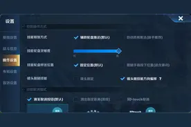 王者荣耀29个英雄37个技能增镜头偏移，自带三指操作技能释放更准图片
