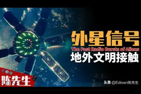 1秒900万亿公里是什么概念？人类重复收到15亿光年外的神秘信号图片