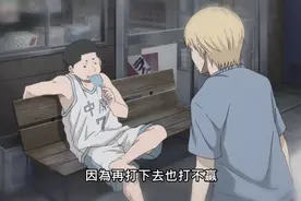 没有主角光环的篮球动画，比赛必输老妈走了，现实到让人觉得心痛图片