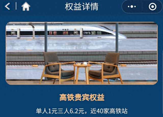 中行信用卡积分兑换航空里程，中国银行白金卡怎么样 配图02