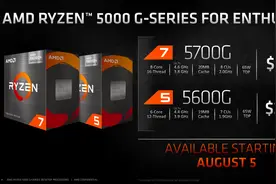 最强APU降临！AMD锐龙5000G系列桌面处理器首发评测图片