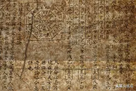 自学能成为风水师么？成为风水师要什么条件？图片