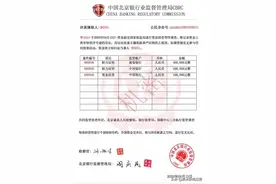 湖南一留澳学生在家中遭跨国诈骗62.8万，被称确诊新冠隐瞒病情，他质疑留学信息遭泄露，警方已介入调查图片