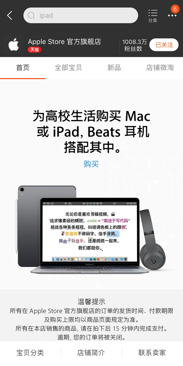 我用支付宝薅羊毛，一年能省 500 多