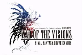 FFBE幻影战争联动FFT，最终幻想唯二两款硬核战棋联动，爷青回图片