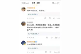 当婚闹变成大型性骚扰现场图片