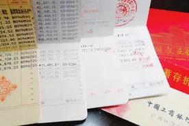 银行定期存款，有本子的定期和无本子的定期有啥区别，靠谱吗？图片
