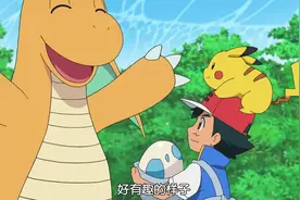 宝可梦20：智爷又战术失忆！神兽洛奇亚再现身！下集孵蛋开始图片
