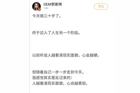 邓紫棋晒照庆生，相恋4年男友也低调现身，送巨型玫瑰花太浪漫图片